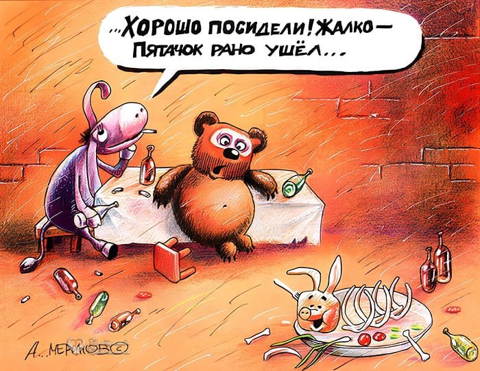 Жаль Пятачок рано ушёл